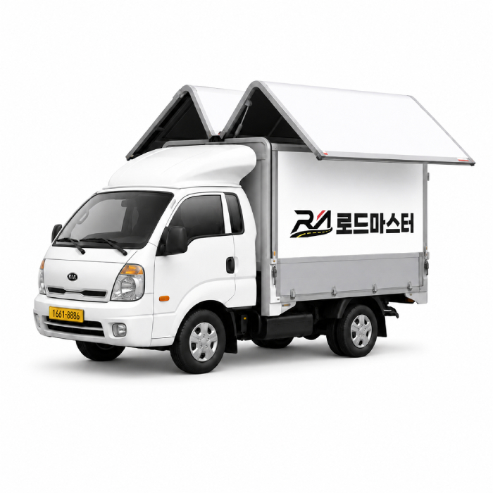 1톤 윙바디 차량